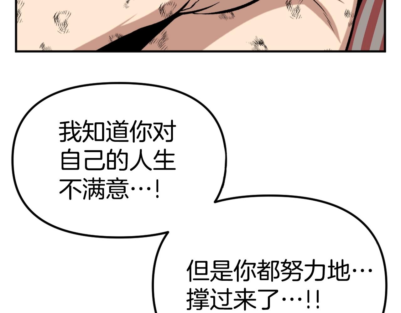第76话127
