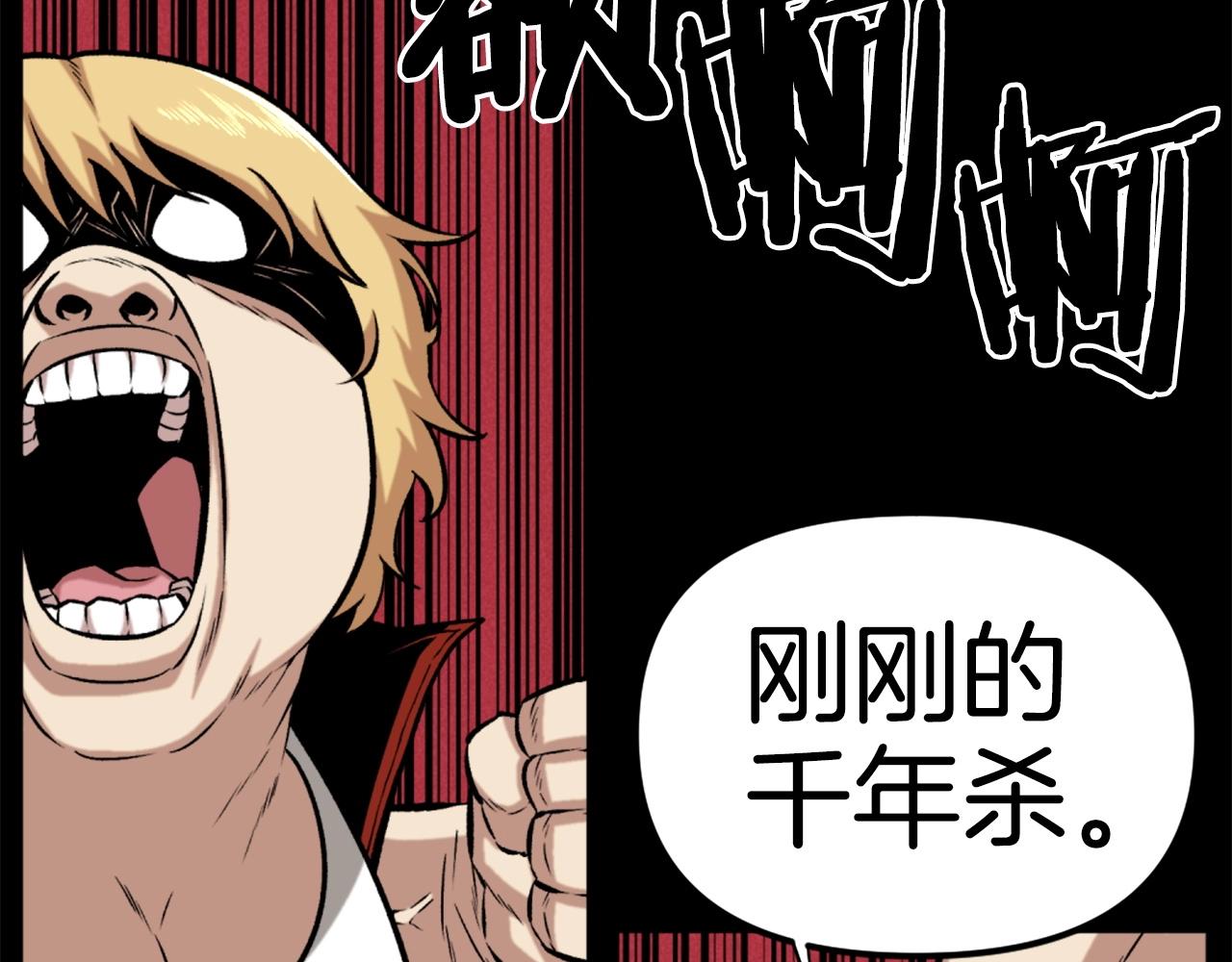 第76话13