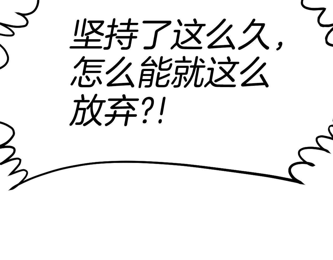 第76话130