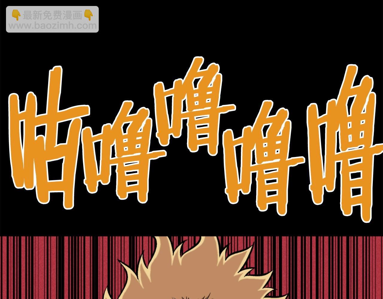 第76话20