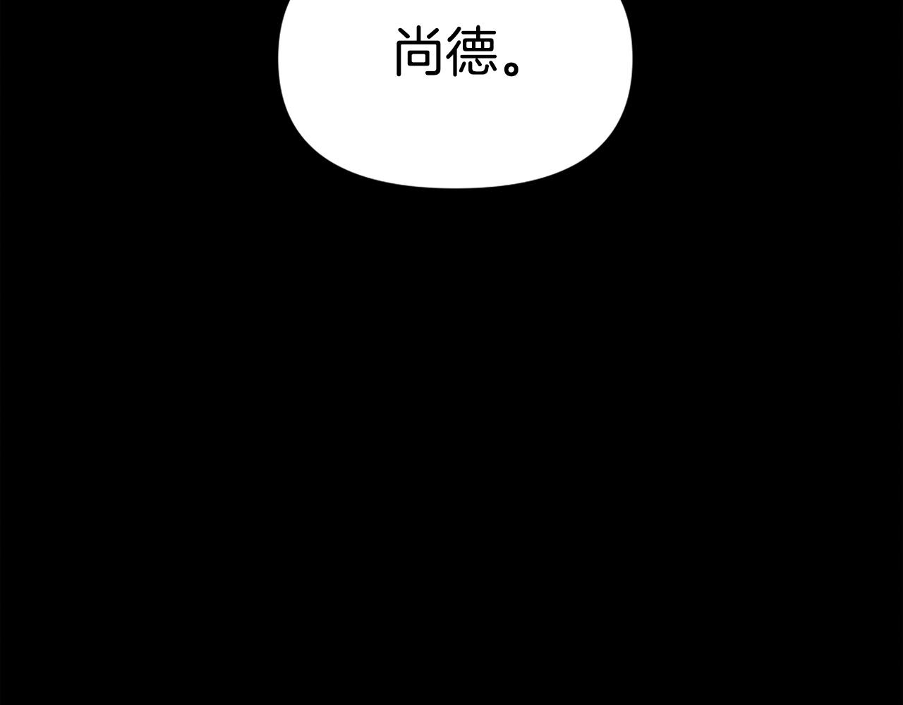 第76话253