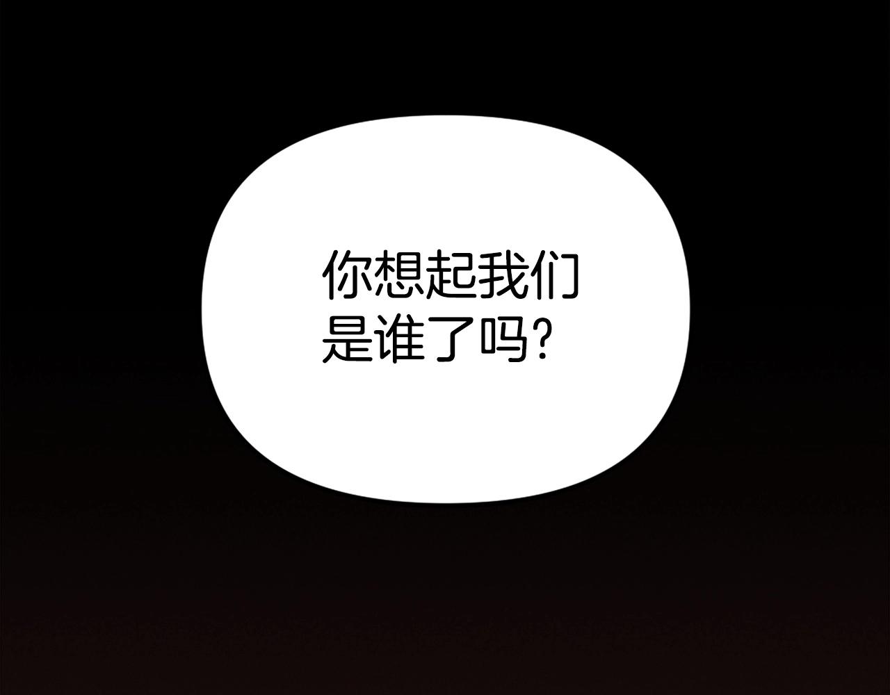 第76话254