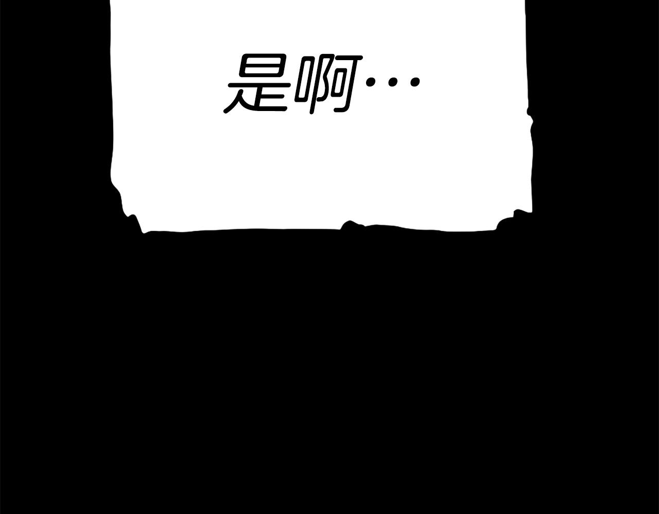 第76话262
