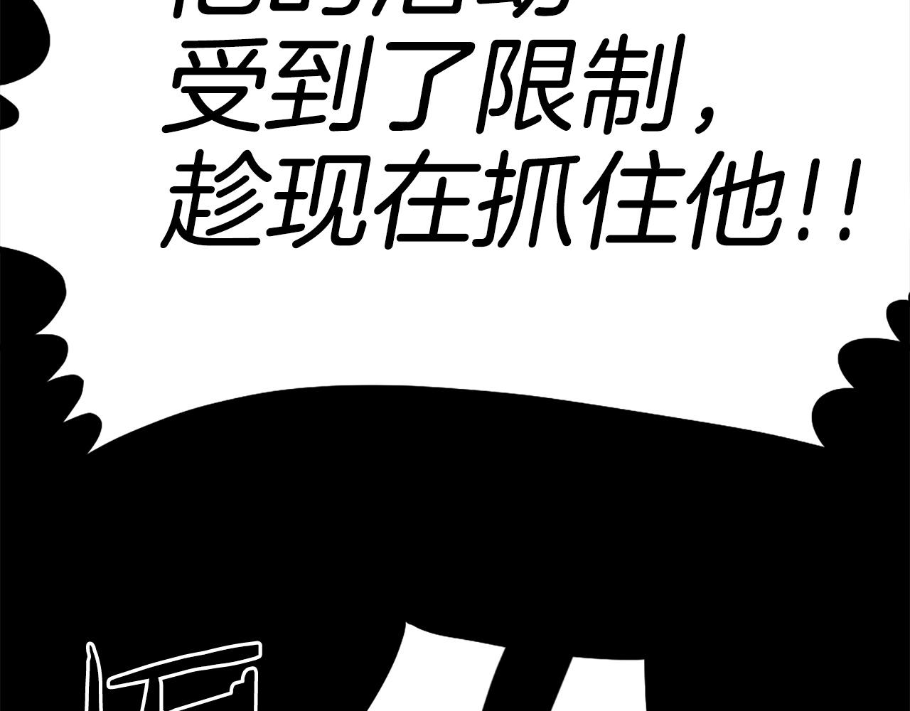 第76话33