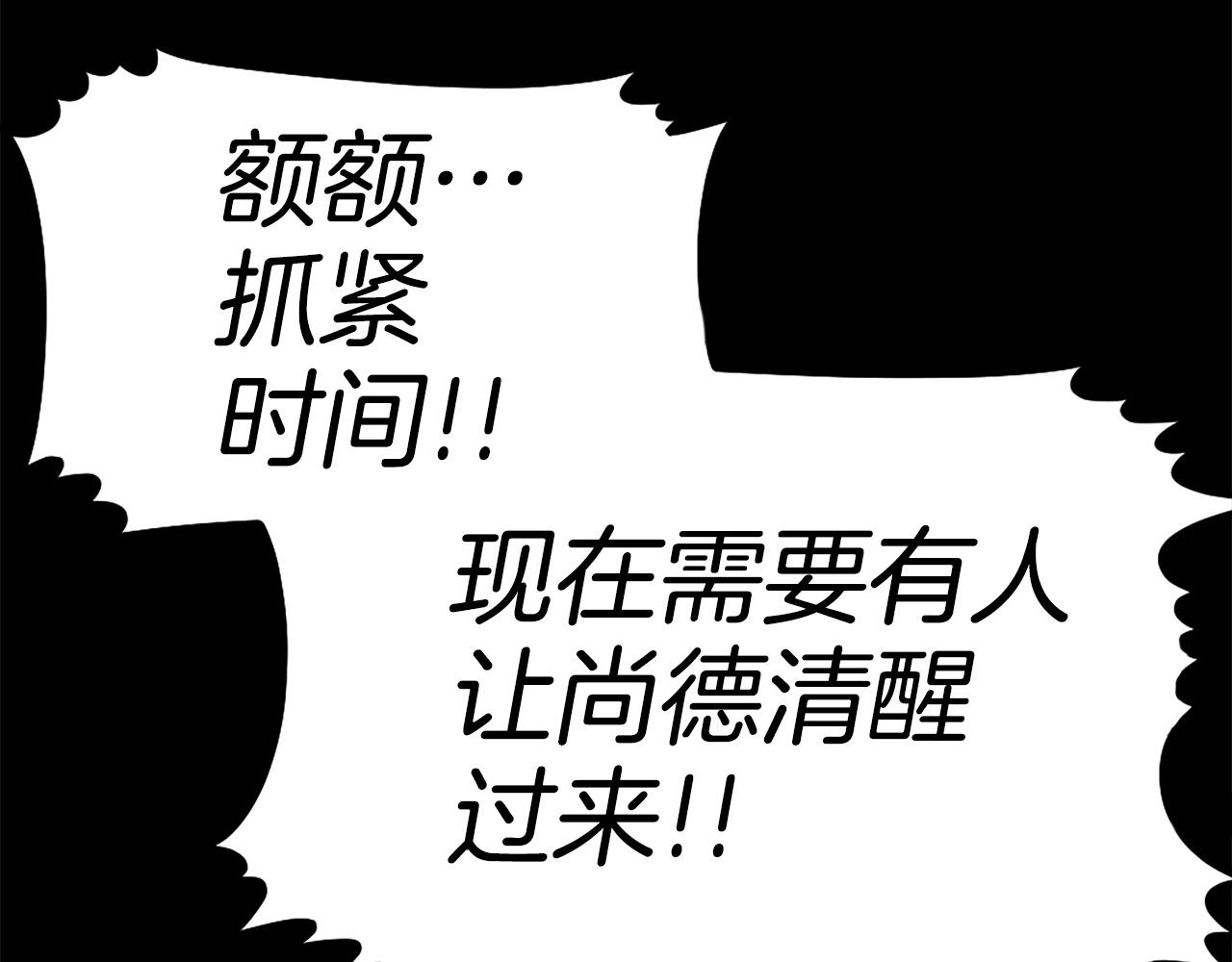 第76话41
