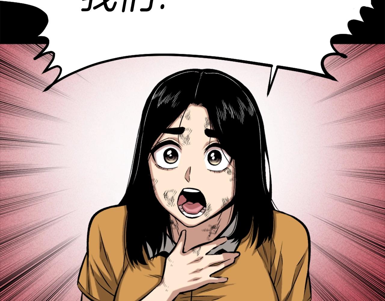 第76话45