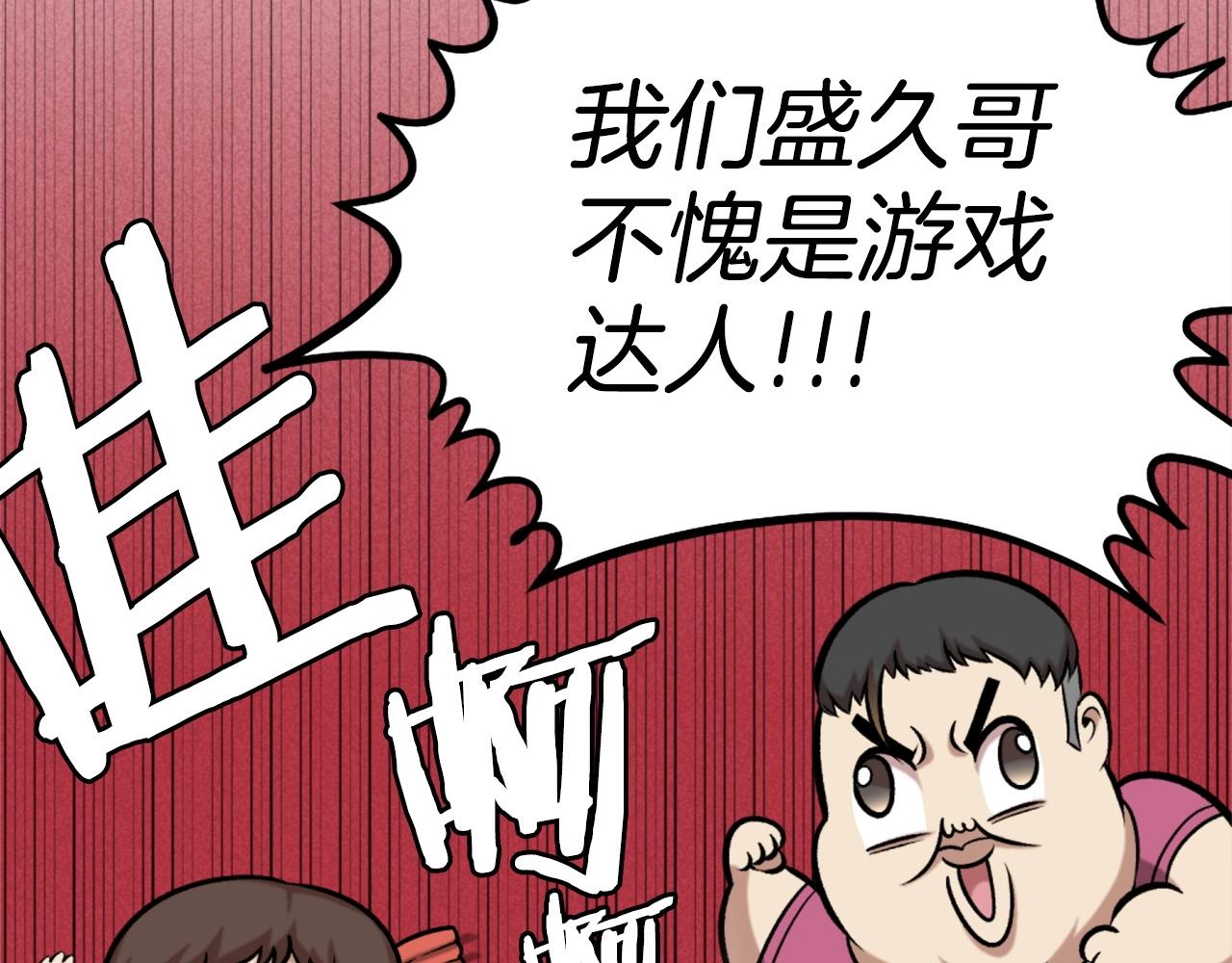 第76话82