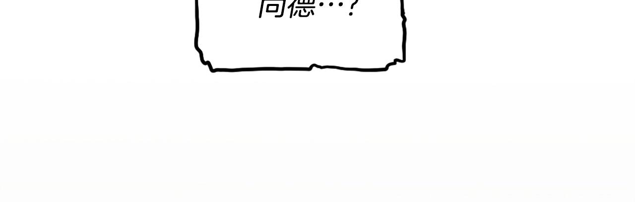 第76话95