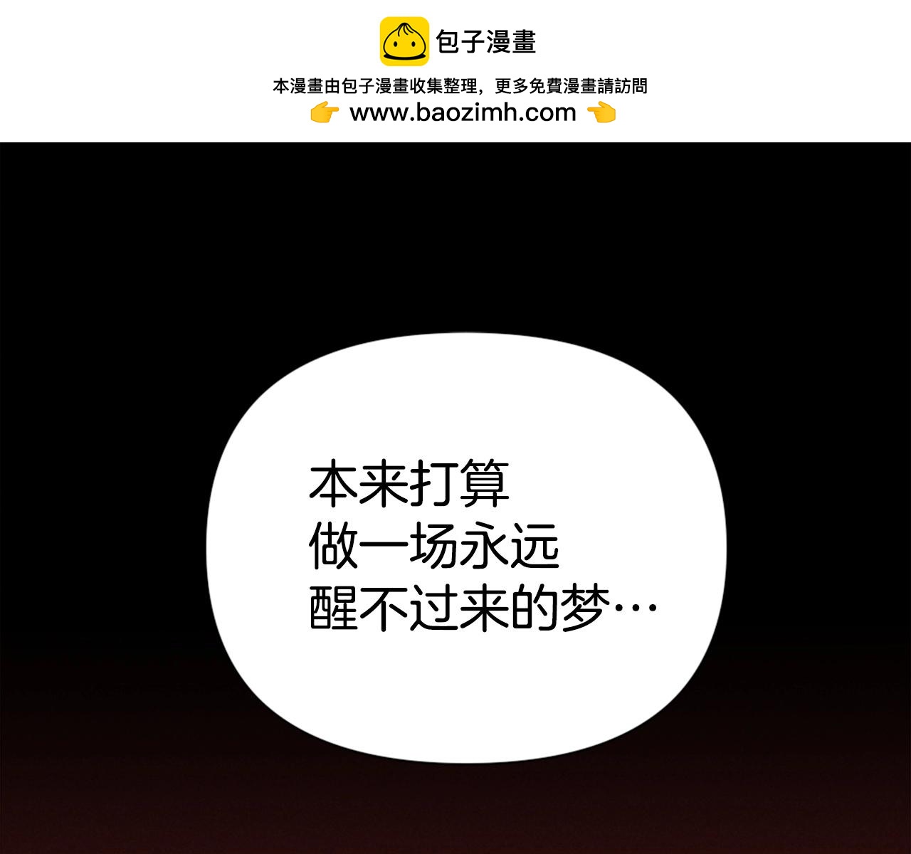 第77话 无聊的剧情！0