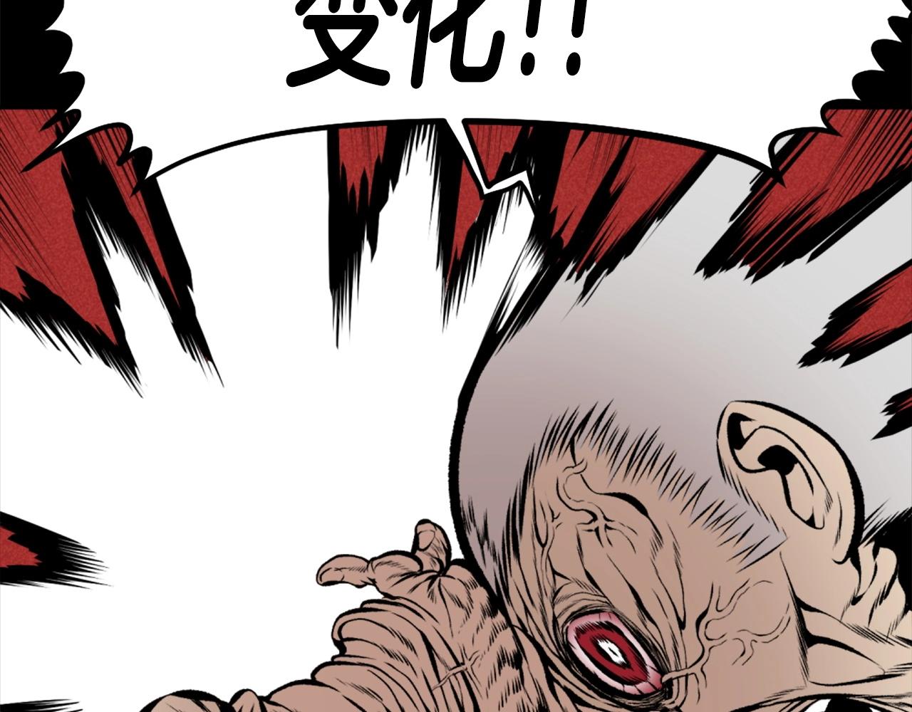 第77话 无聊的剧情！119