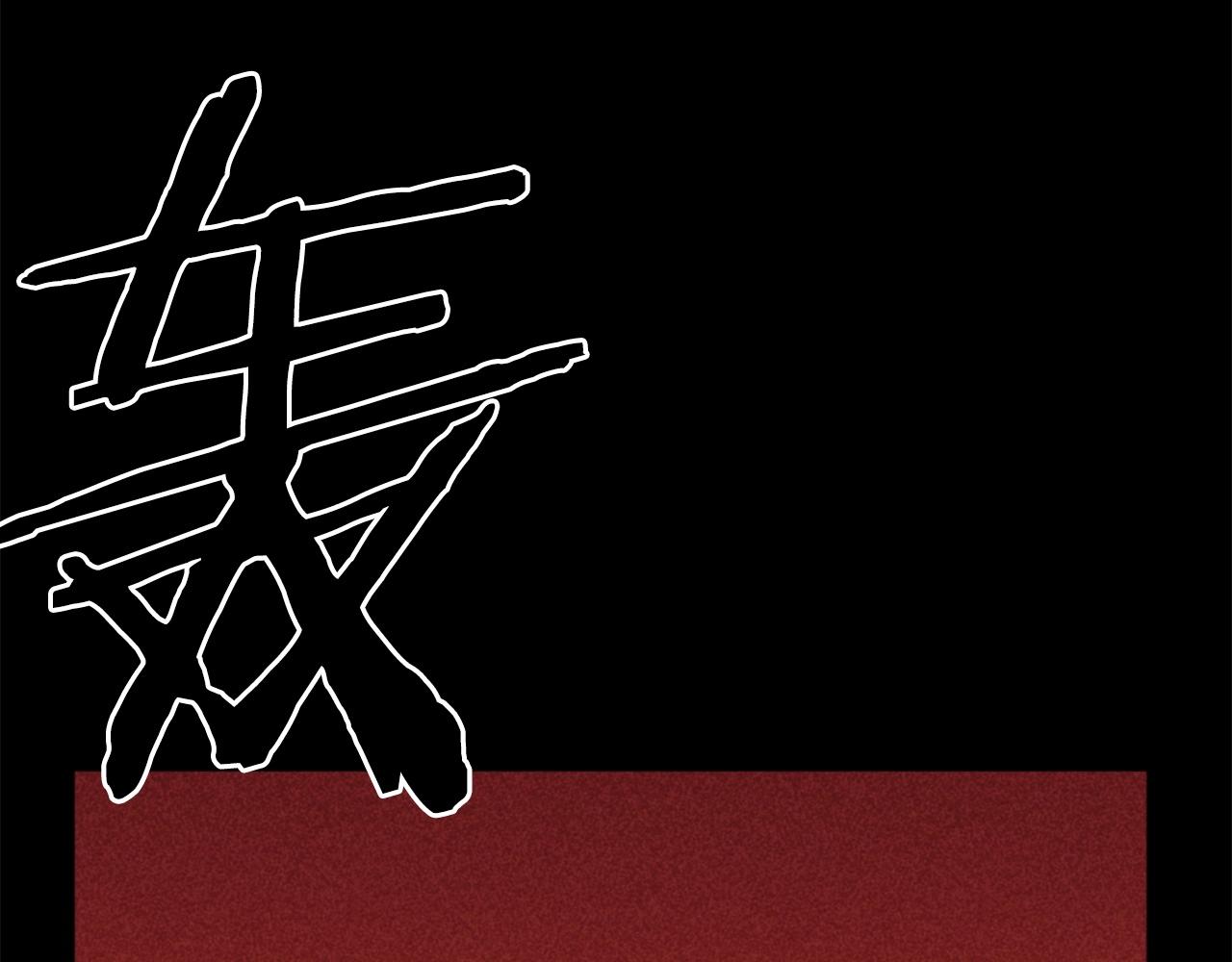 第77话 无聊的剧情！166