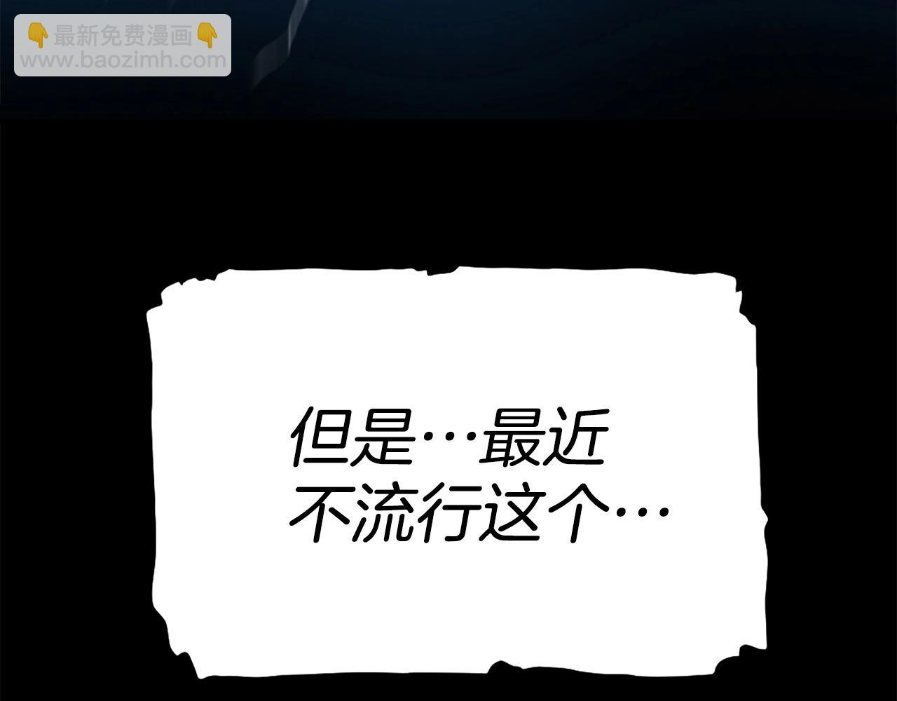 第77话 无聊的剧情！184