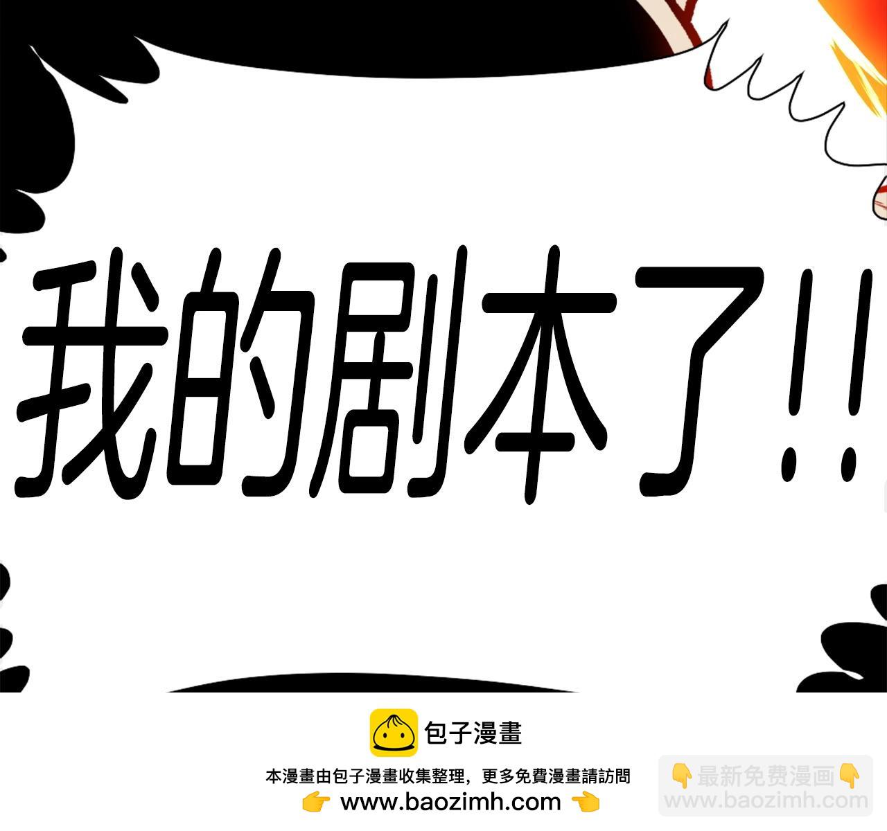第77话 无聊的剧情！49