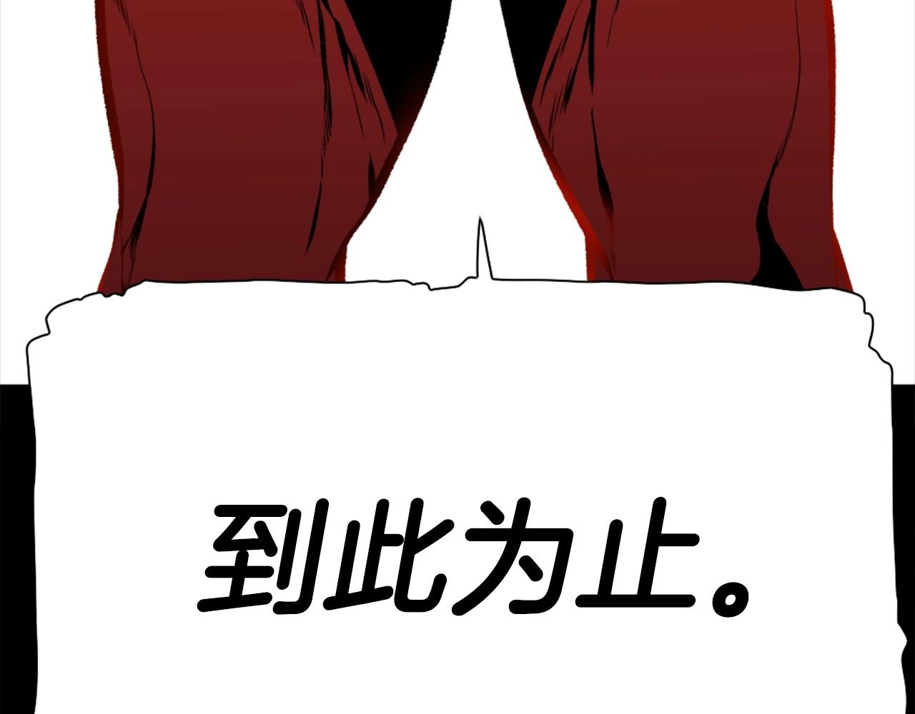 第77话 无聊的剧情！63