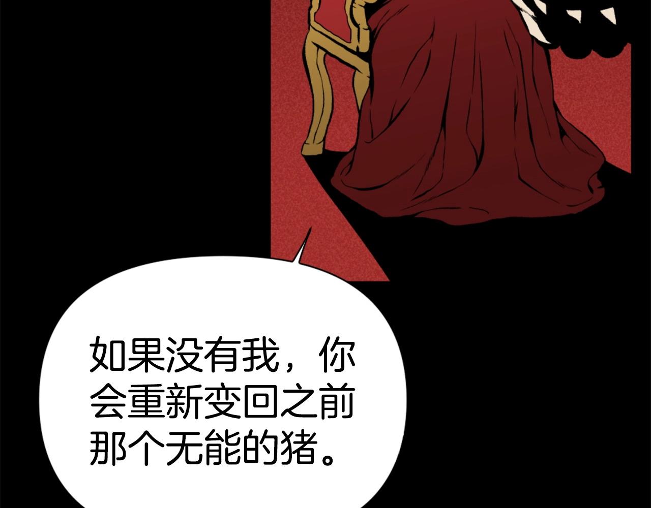 第77话 无聊的剧情！8