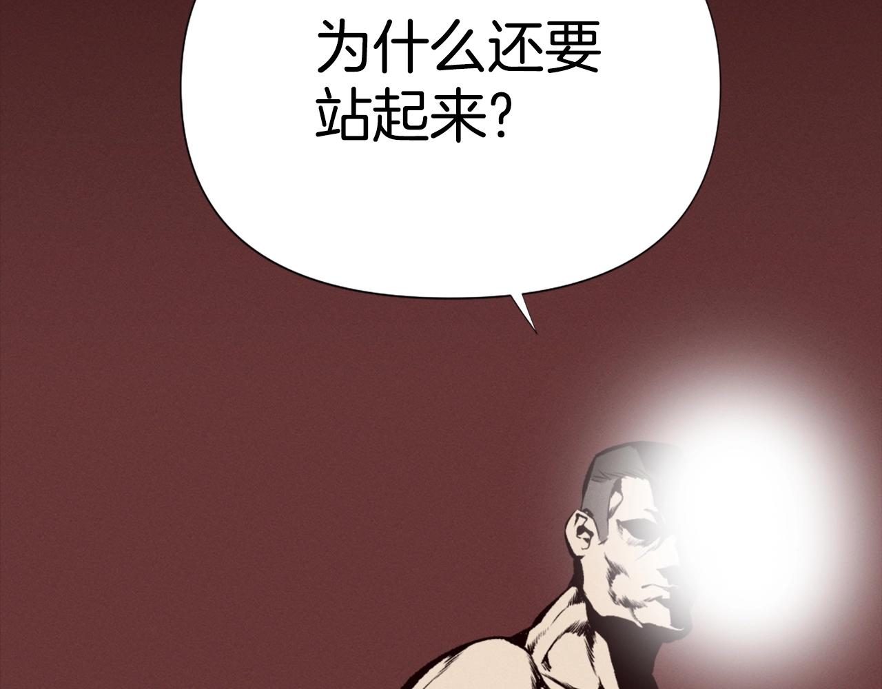第78话12