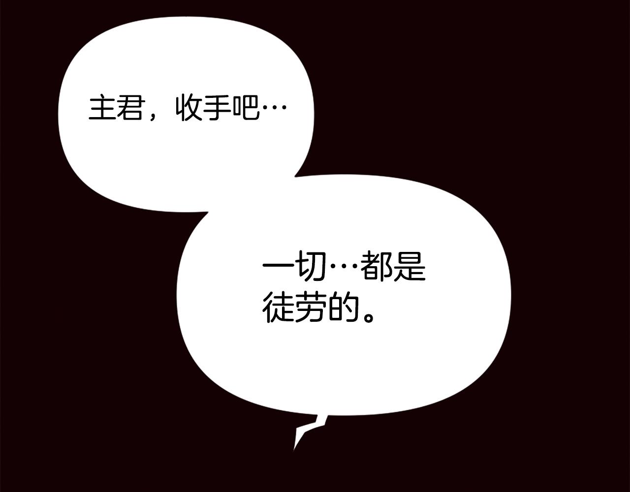 第78话134