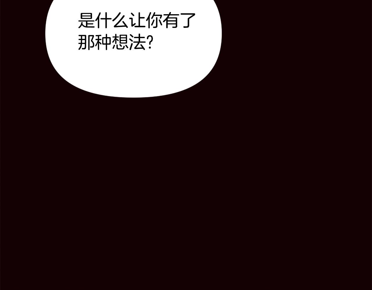 第78话137