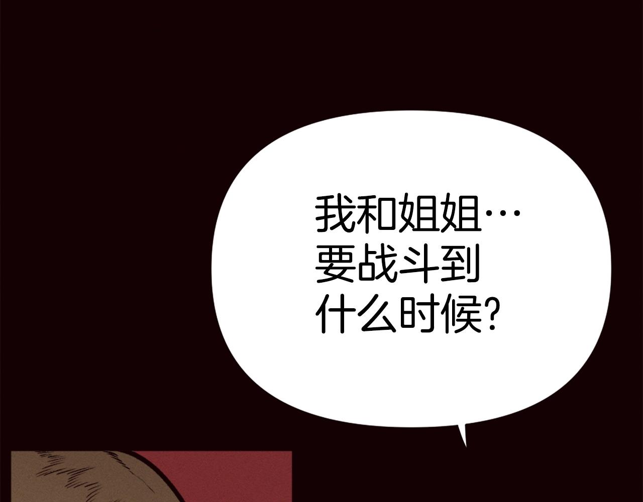 第78话146