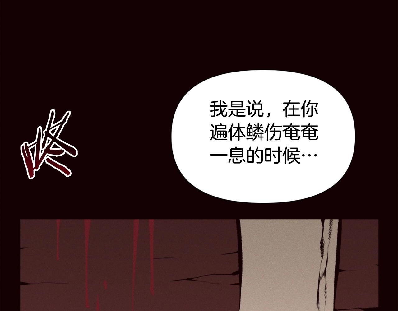 第78话16