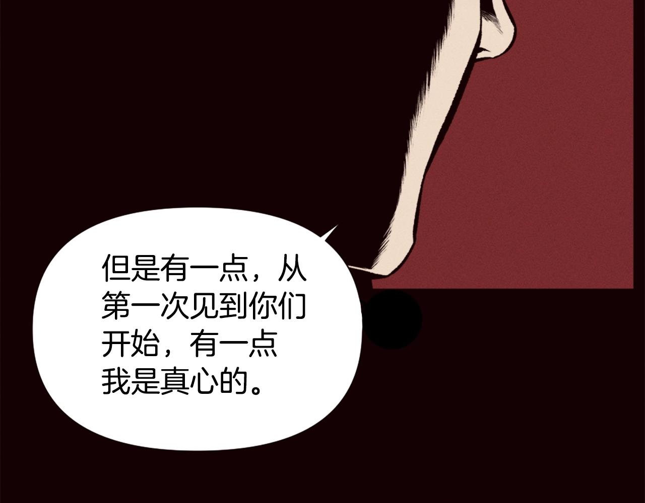 第78话160