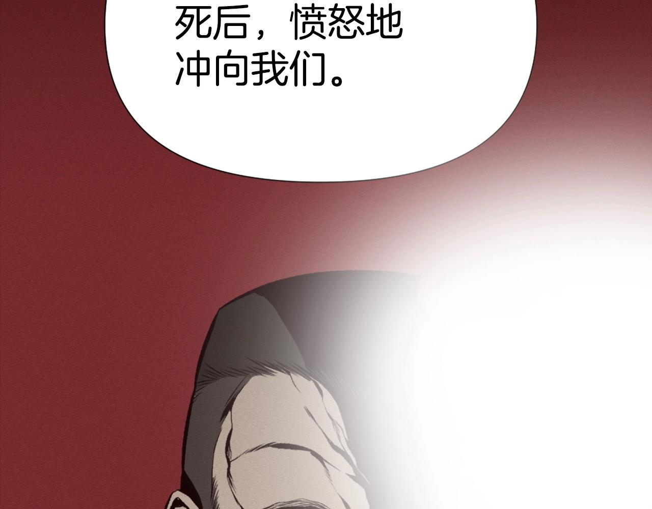 第78话19