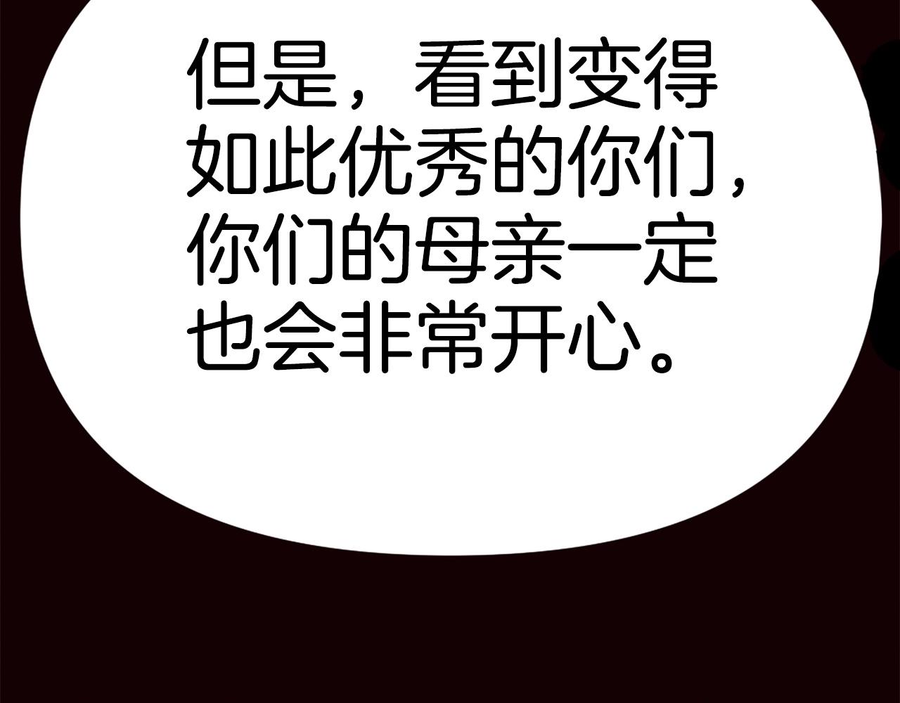 第78话193