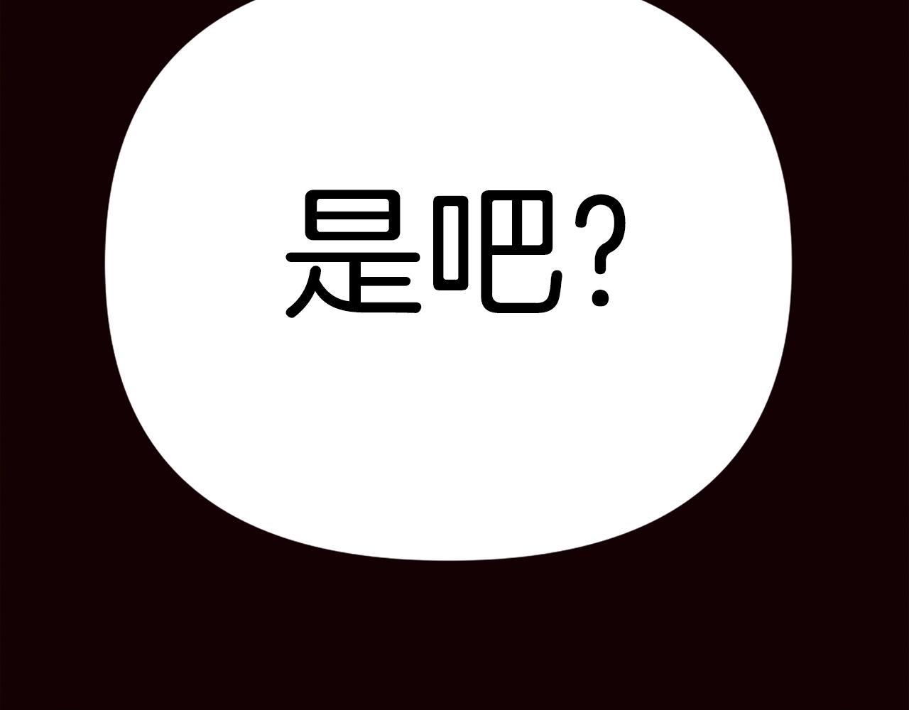 第78话196