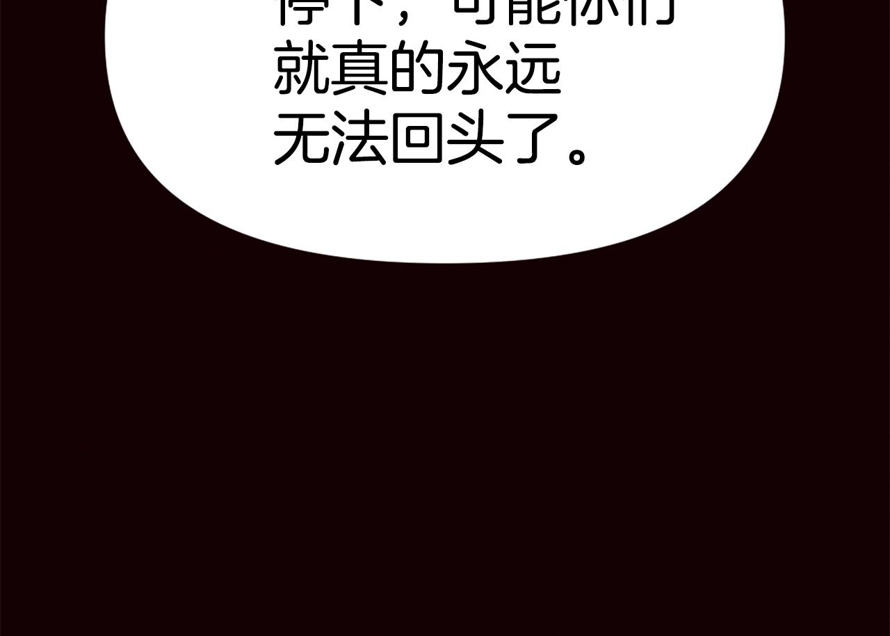 第78话34