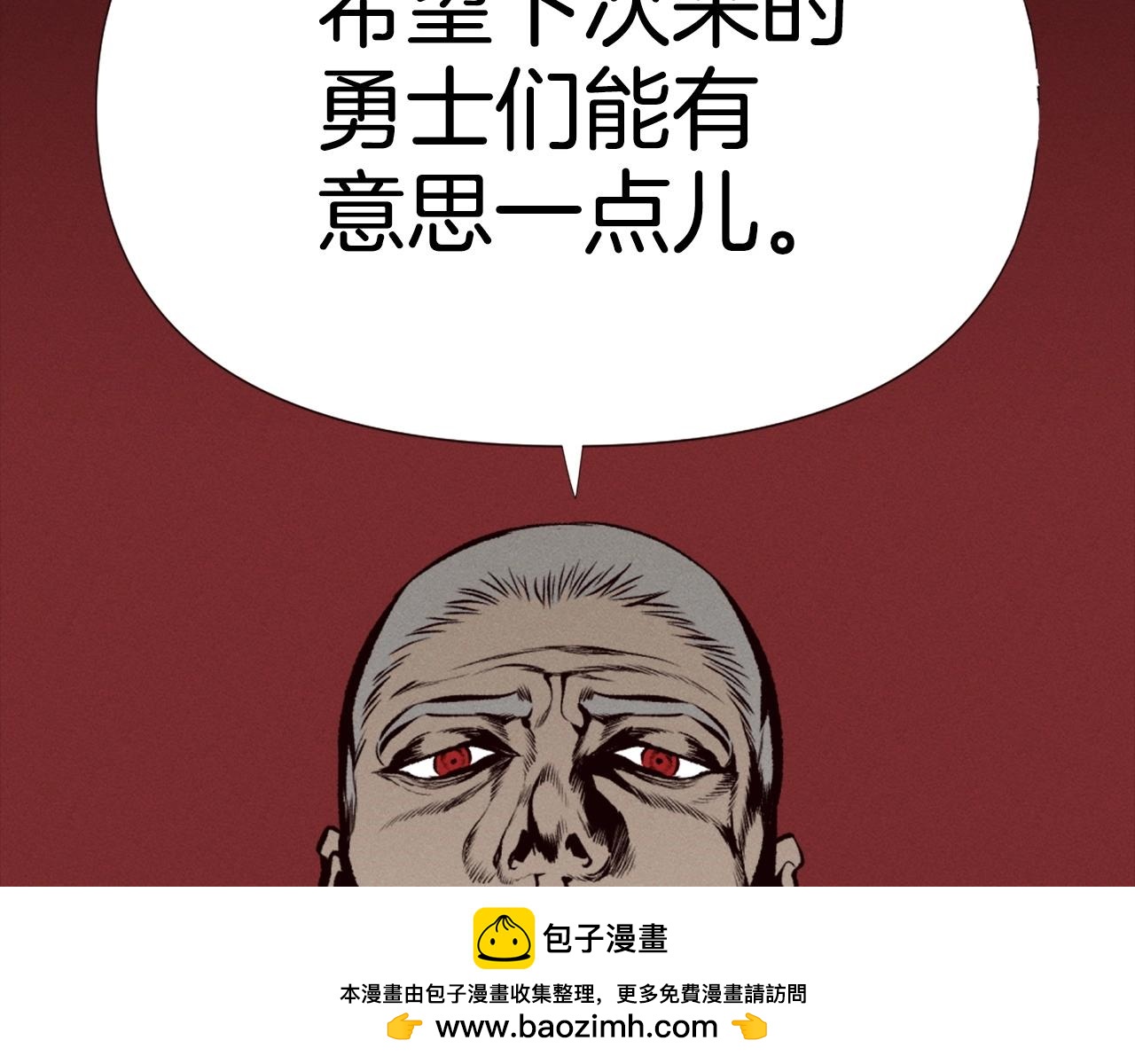 第78话49