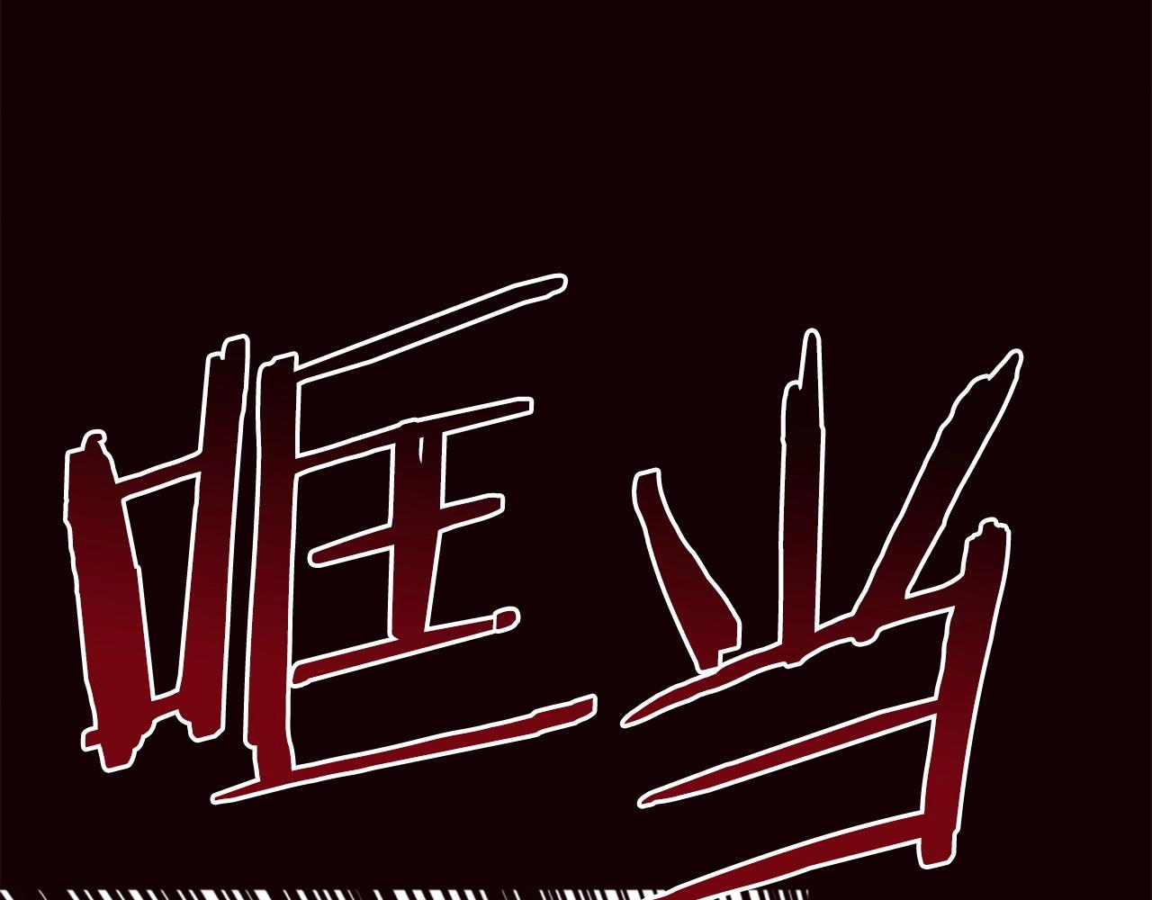 第78话70