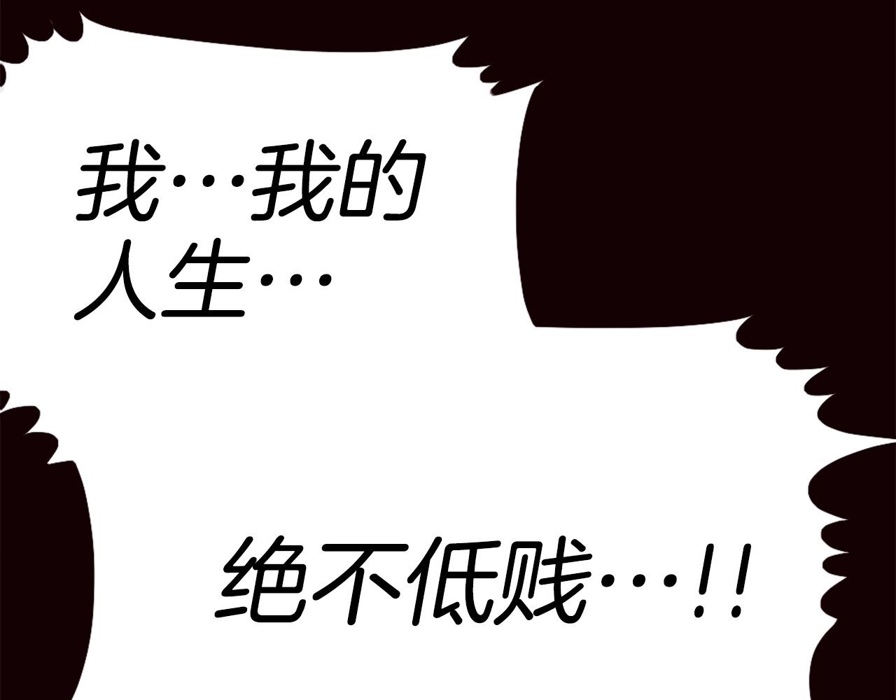 第78话77