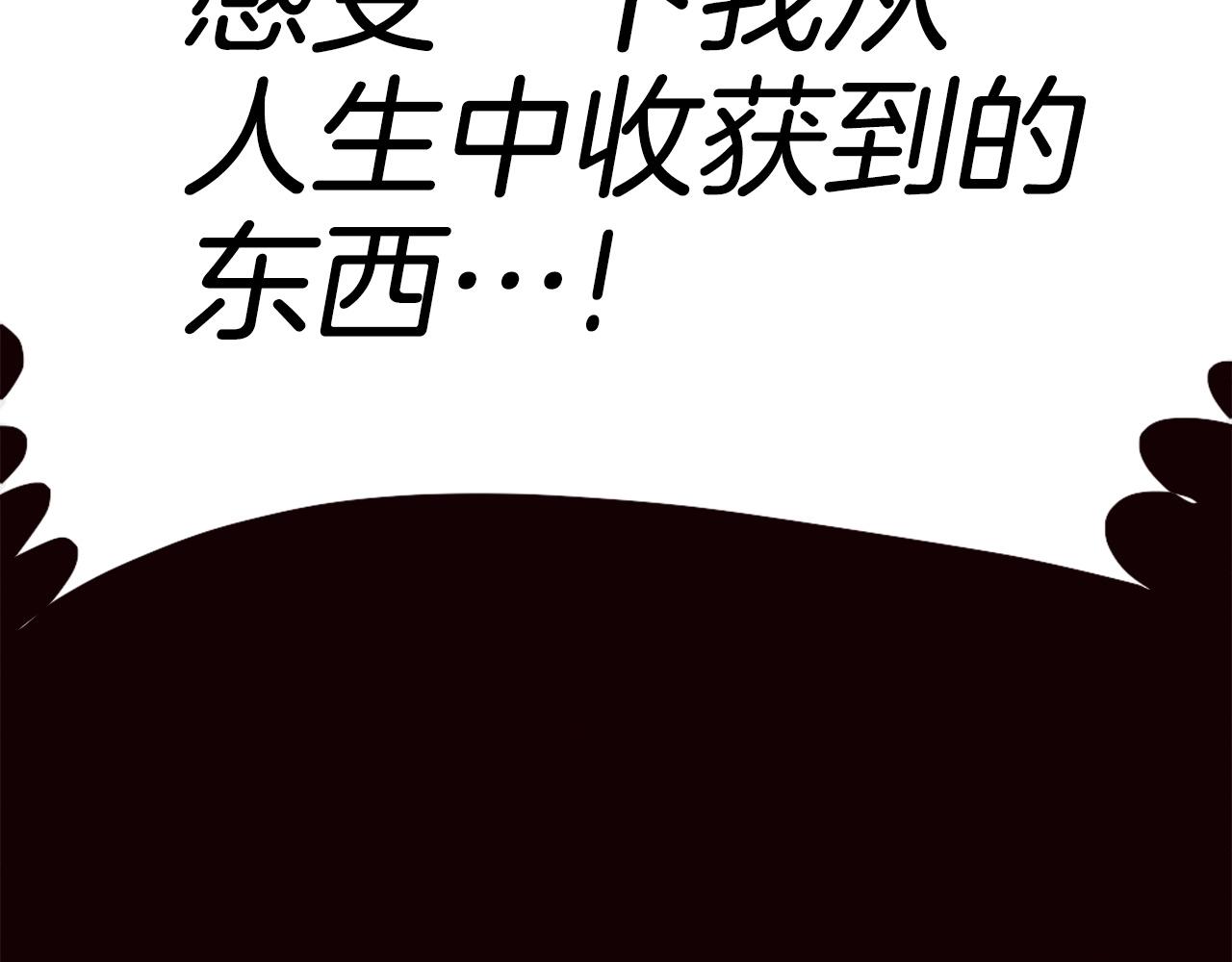 第78话80