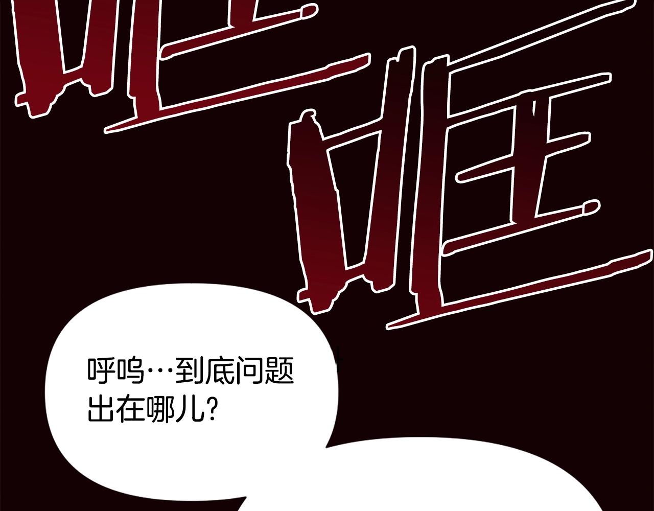 第78话86