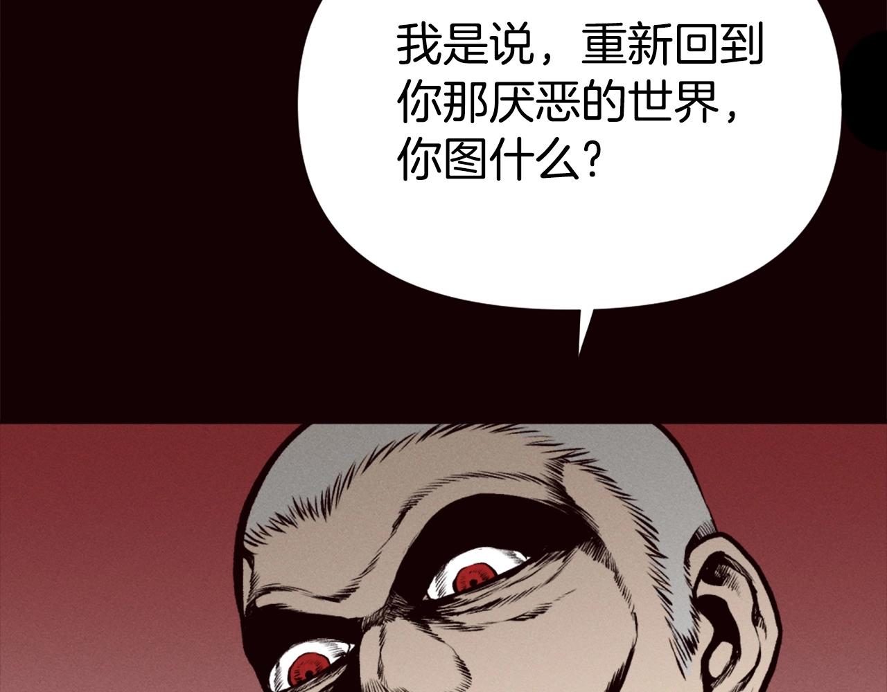 第78话87