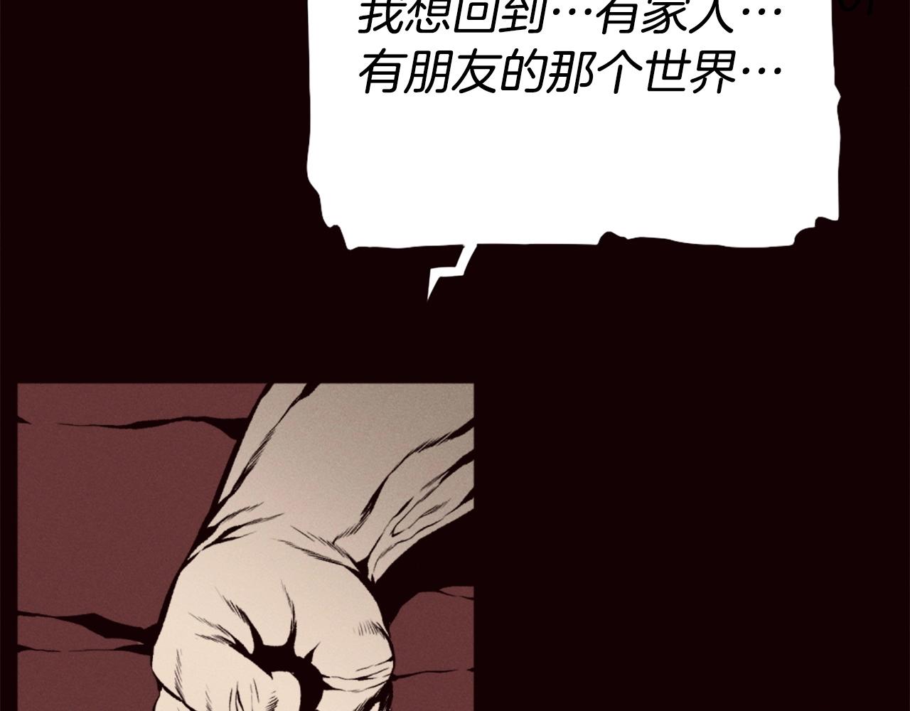 第78话94