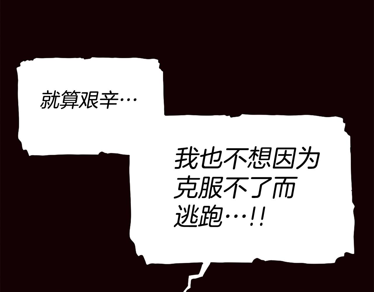 第78话97
