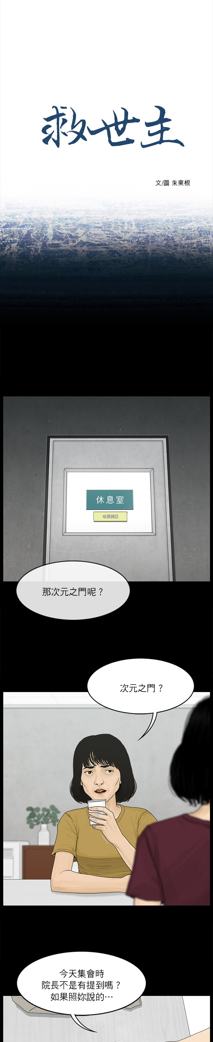 第31话0