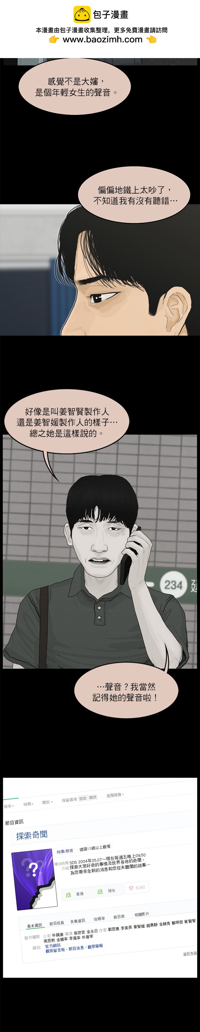 第48话1
