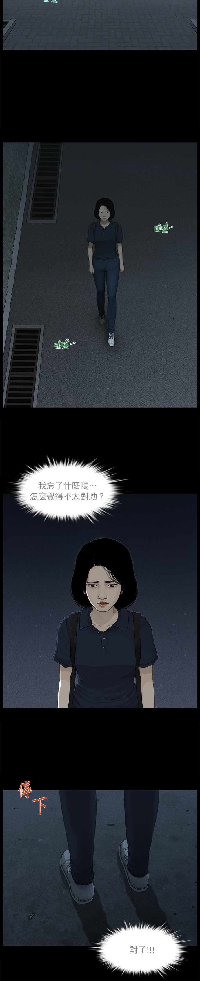 第48话10