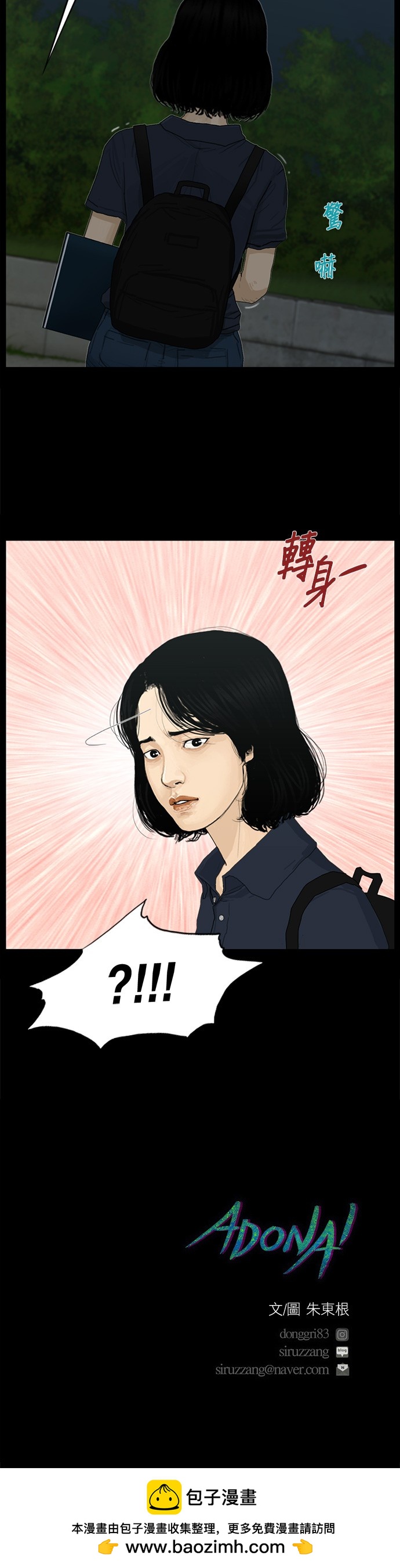 第48话17