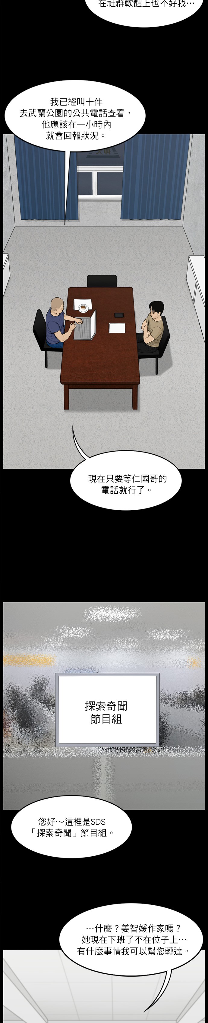 第48话3