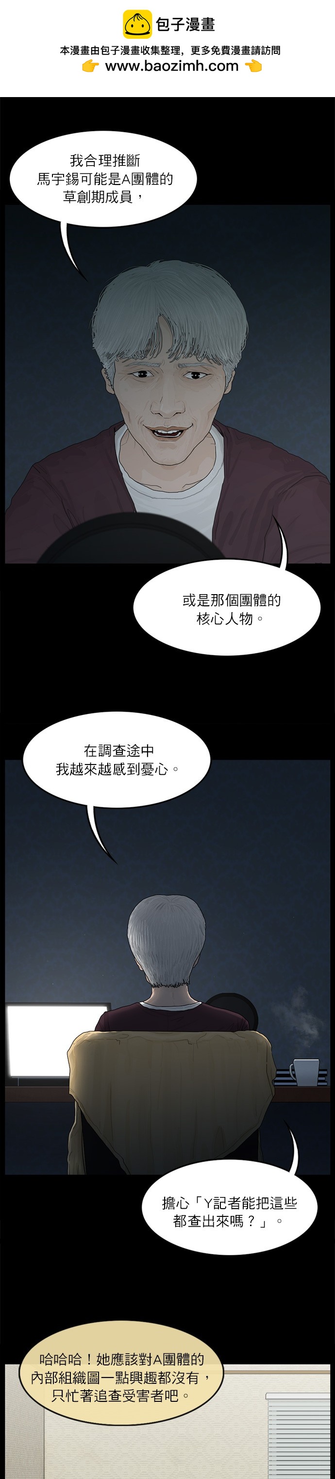 第67话1