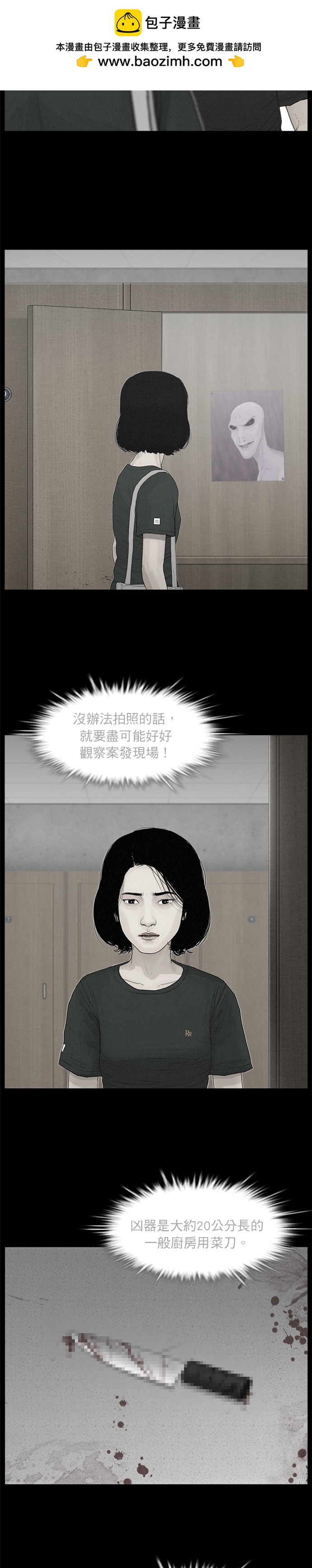 第78话1