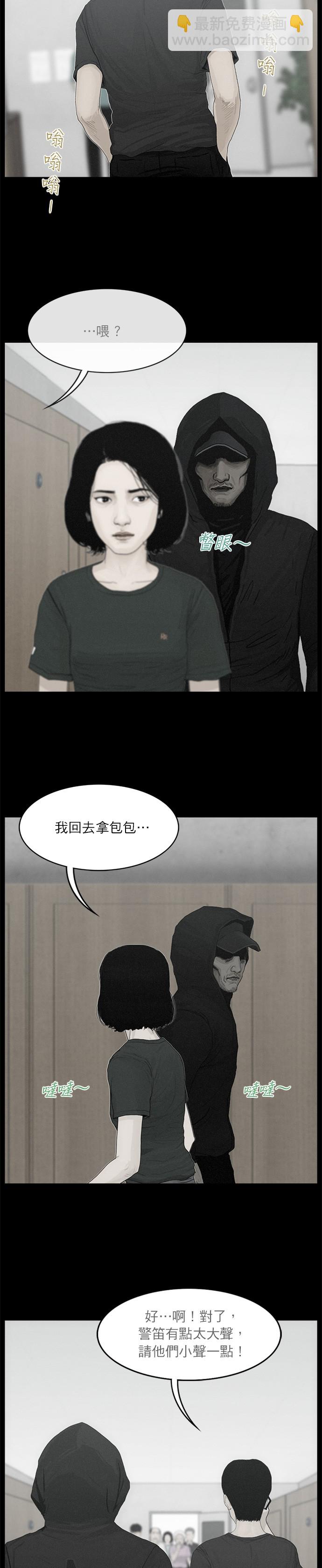 第78话10