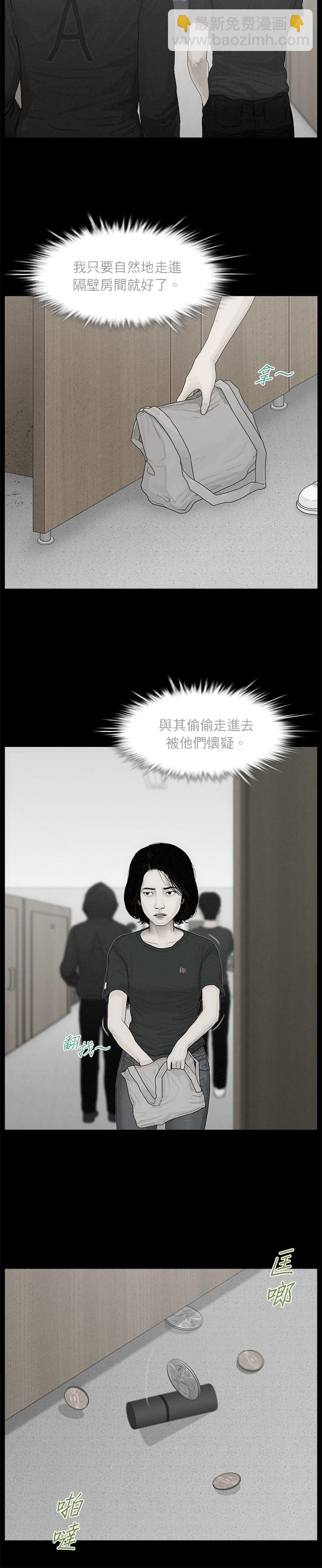 第78话11