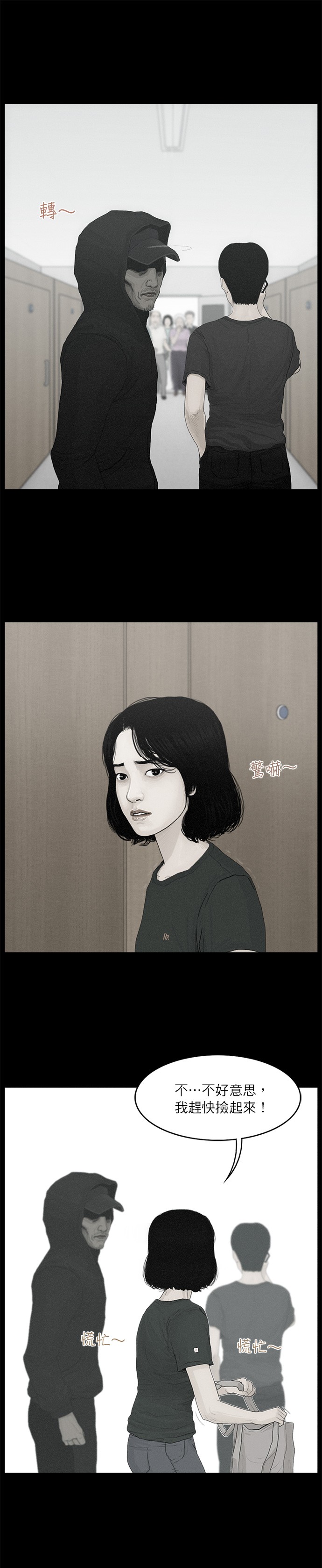 第78话12