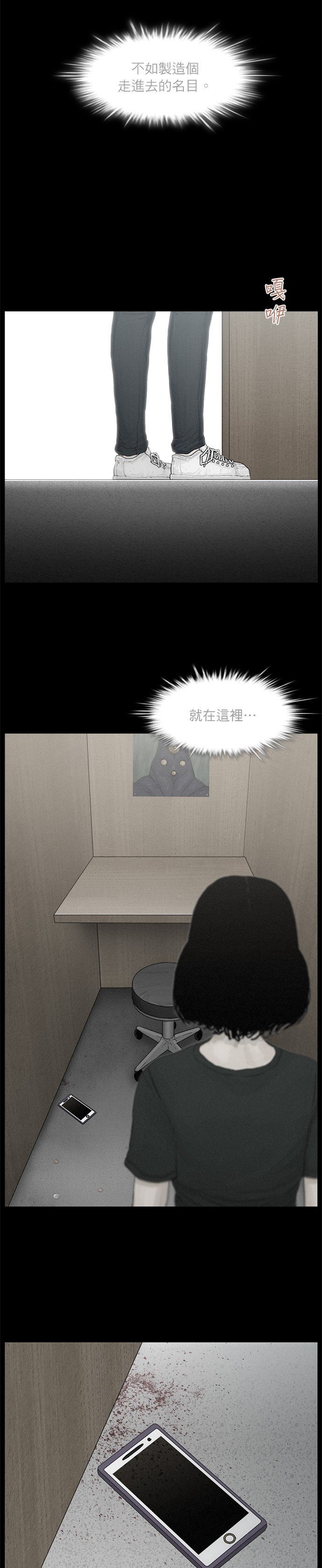 第78话13