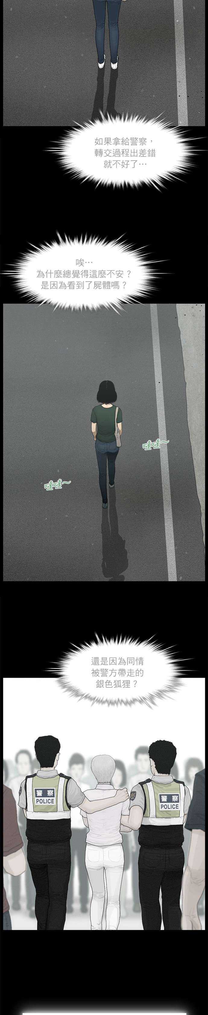 第78话15