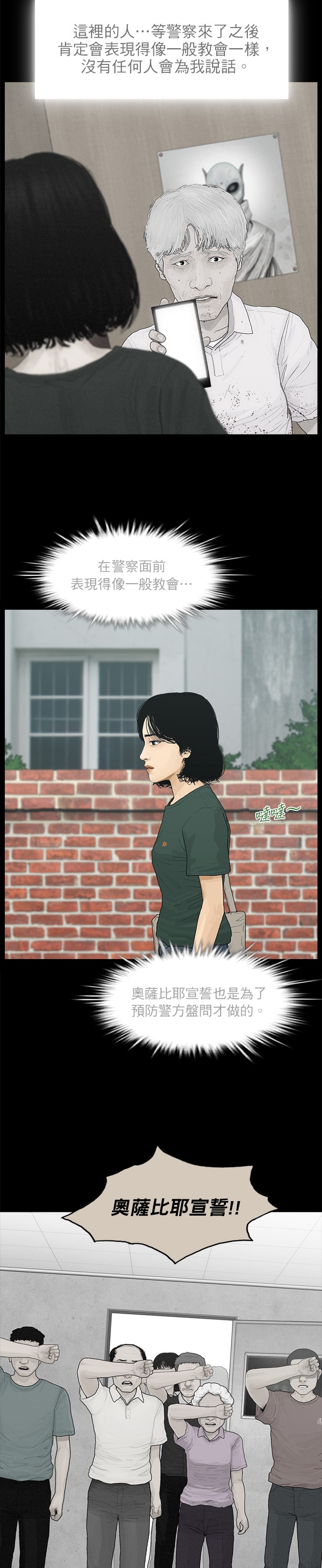 第78话16